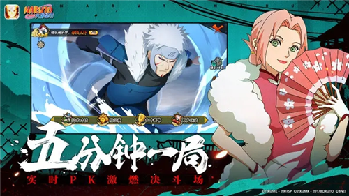 火影破解版app下载最新版