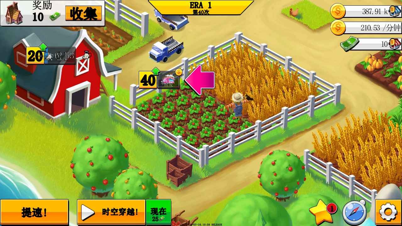 奇妙蛋糕工厂免费下载ios版