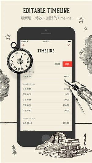 专注番茄下载安装安卓版本