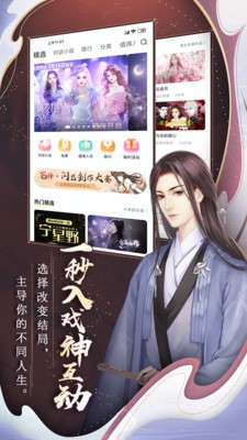 闪艺安卓版APP安卓2023下载