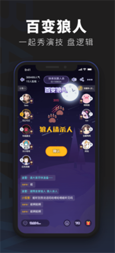 百变大侦探诺亚方舟下载app