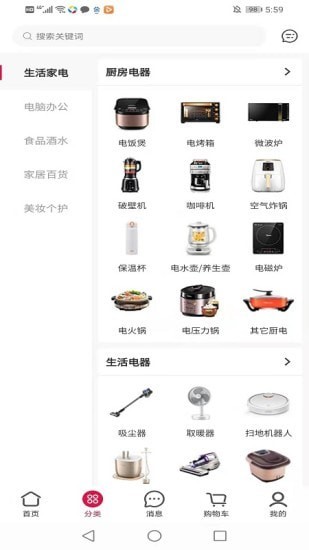 智慧源动力免费版ios版