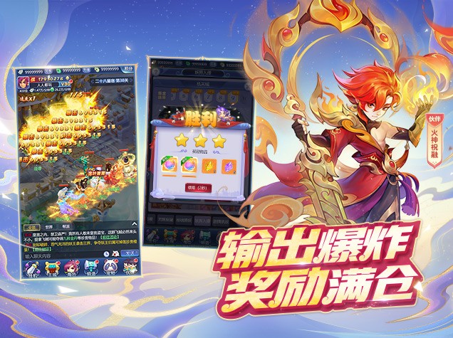 梦幻西游网页版免费下载苹果版