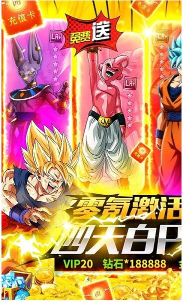 进击的战神游戏苹果下载免费版