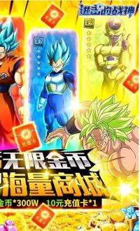 进击的战神游戏下载