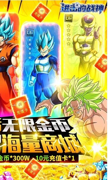 进击的战神游戏苹果下载免费版