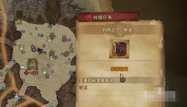 怪物猎人世界怎么捕获怪物（怪猎世界捕捉怪物的方法）