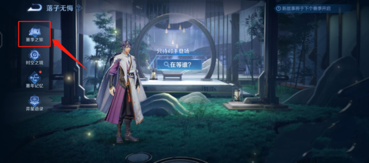 王者荣耀荣耀之巅称号怎么弄（荣耀之巅称号获得方法）