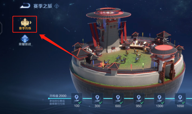 王者荣耀荣耀之巅称号怎么弄（荣耀之巅称号获得方法）