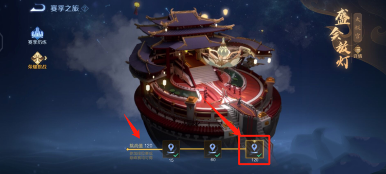 王者荣耀荣耀之巅称号怎么弄（荣耀之巅称号获得方法）