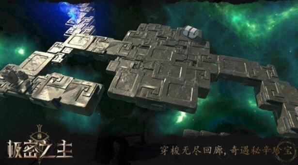 极密之主手机版免费版下载