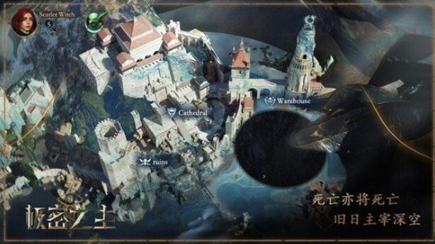 极密之主手游下载