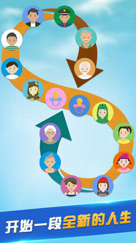 第二人生安卓下载2023版