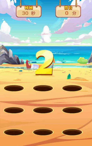 一起来打地鼠最新2023安卓下载