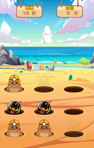 一起来打地鼠最新2023安卓下载