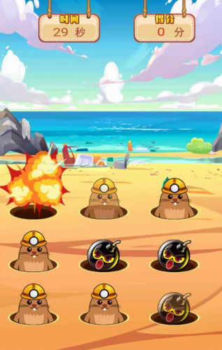 一起来打地鼠最新2023安卓下载