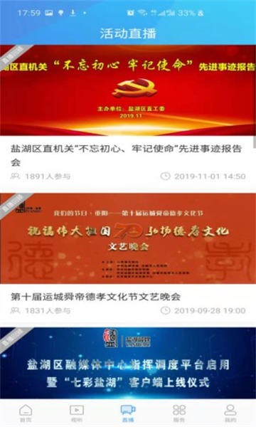 七彩盐湖下载安装最新版