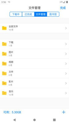 alook浏览器app下载安卓版