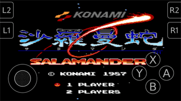 沙罗曼蛇2023安卓最新下载