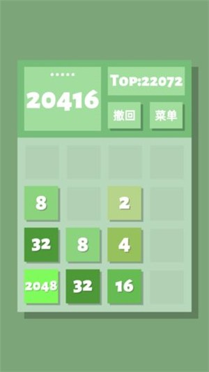 2048清安卓版ios下载