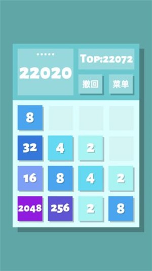 2048清安卓版ios下载