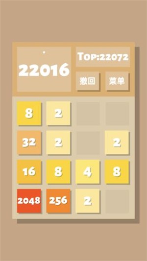 2048清安卓版ios下载