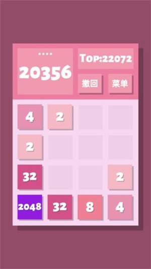 2048清安卓版ios下载
