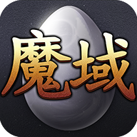 魔域怀旧版安卓app