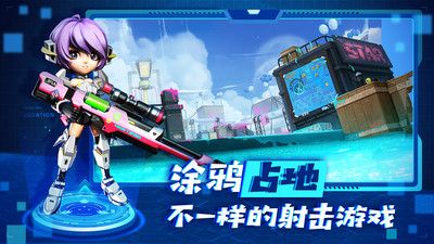 涂鸦联盟2023最新版下载