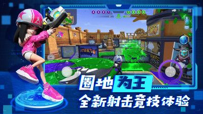 涂鸦联盟2023最新版下载