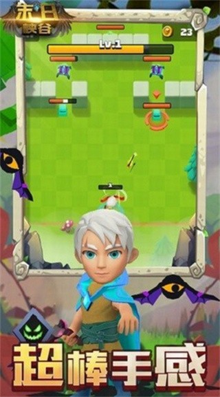 末日峡谷下载ios版