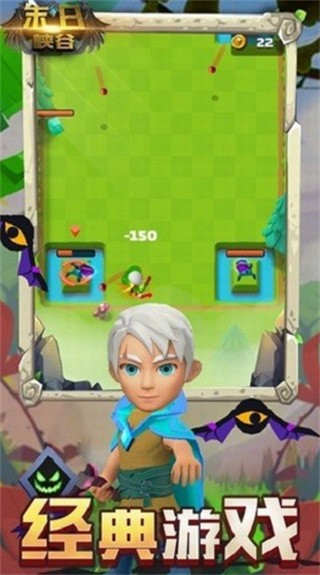 末日峡谷下载ios版