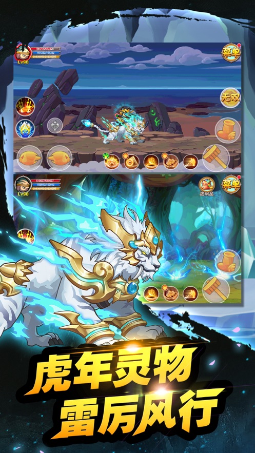 造梦西游ol最新下载安卓版