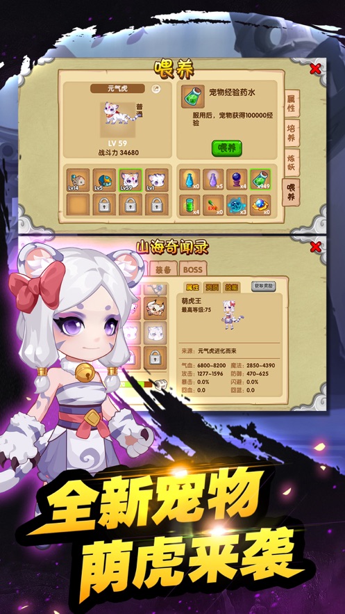 造梦西游ol最新下载安卓版