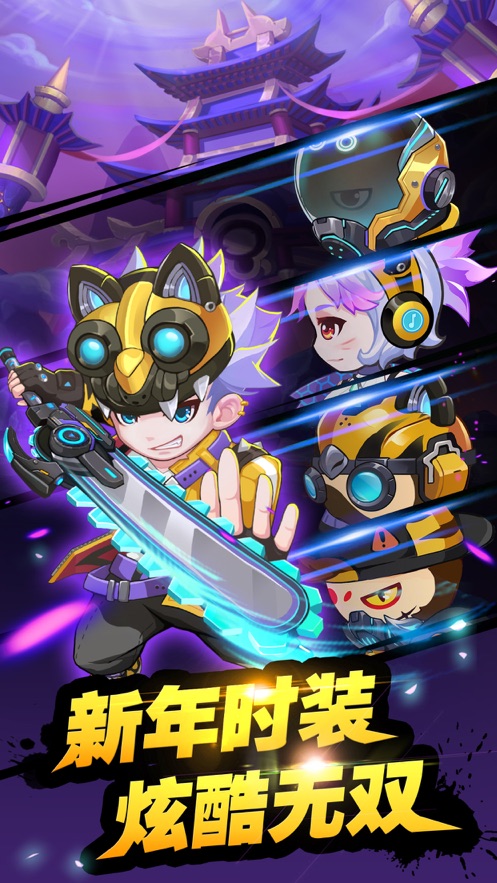 造梦西游ol最新下载安卓版