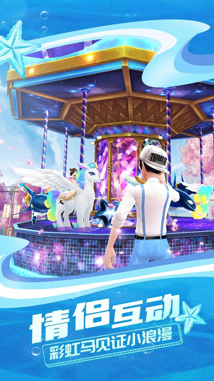 武林外传苹果版下载安装