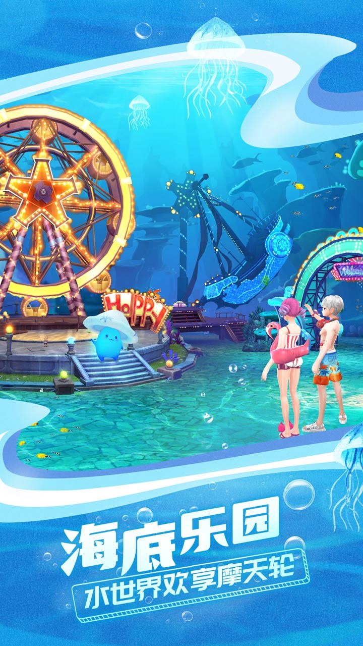 武林外传苹果版下载安装