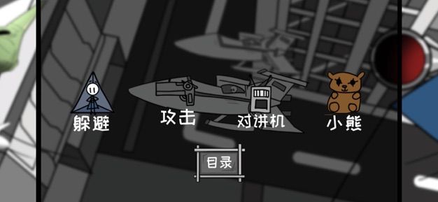 火柴人大逃亡行动下载苹果版