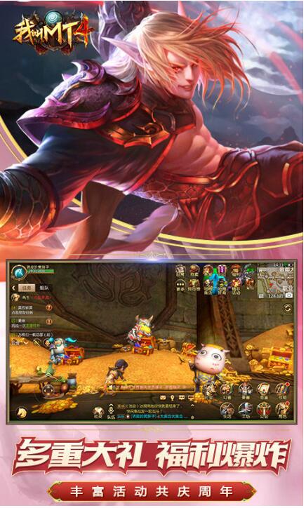 我叫mt4手机免费版下载