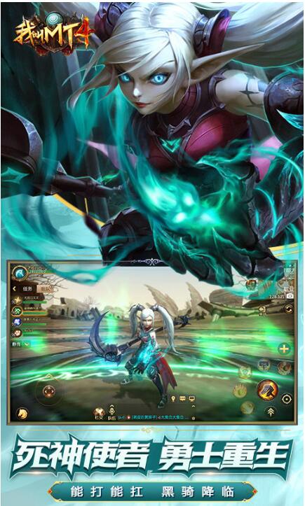 我叫mt4手机免费版下载