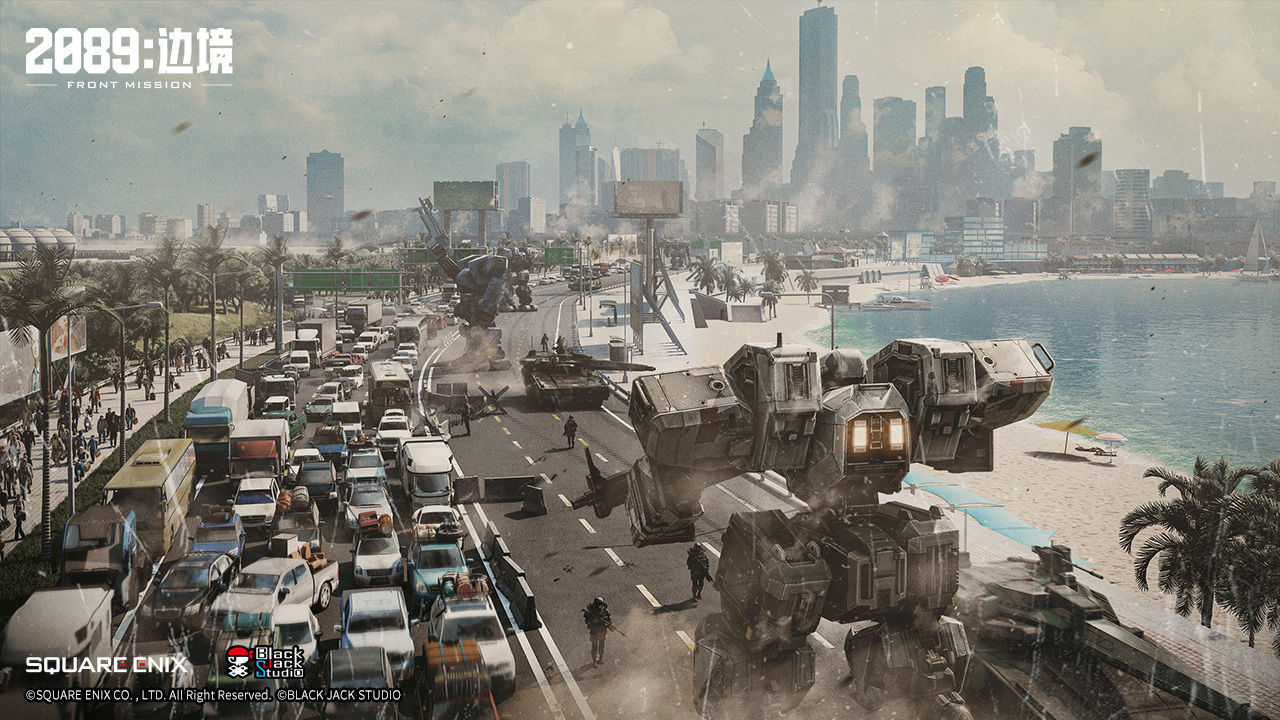 2089边境app安卓版下载