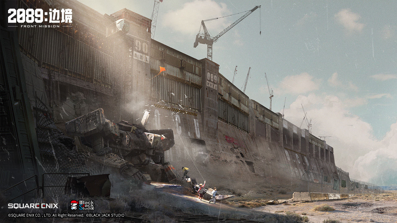 2089边境app安卓版下载