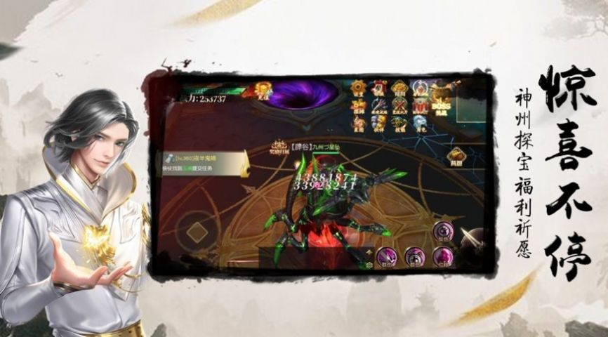 灵神眷手游官方版苹果下载安装