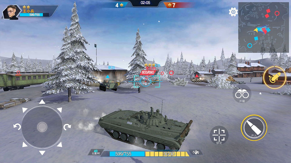 坦克精英2023下载
