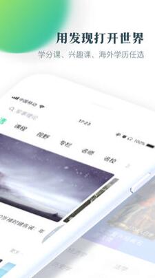 知道手机版苹果下载手机版