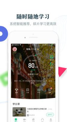 知道手机版苹果下载手机版