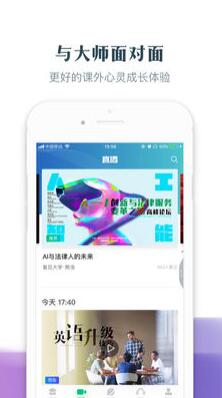 知道手机版苹果下载手机版