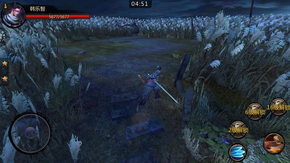 无间狱破解版手游手机版免费版下载