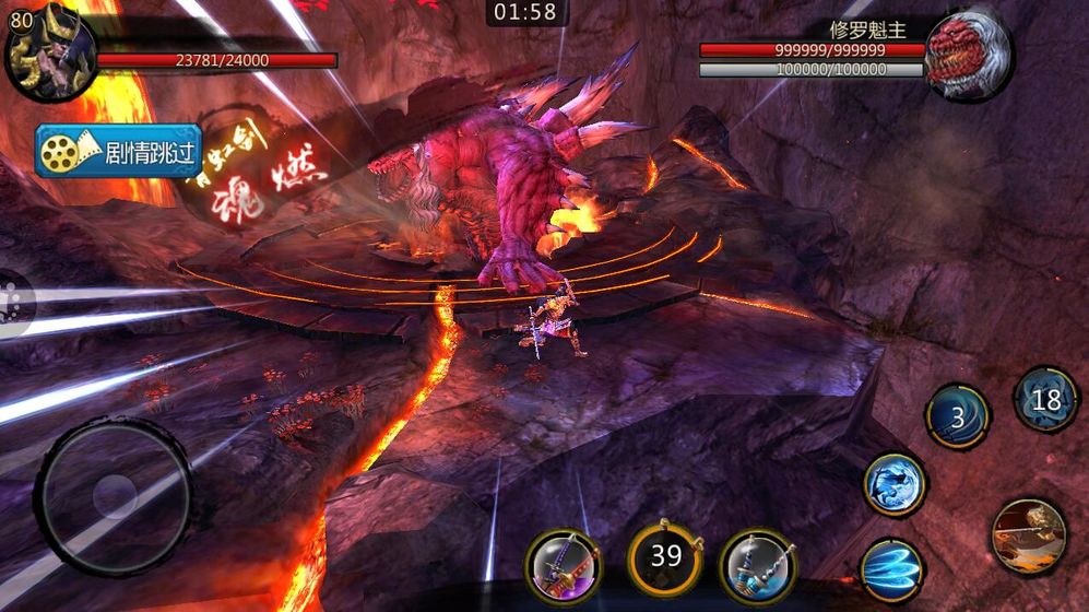 无间狱破解版手游手机版免费版下载