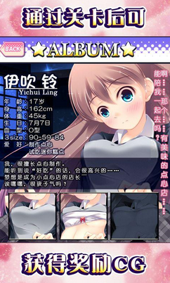 萌炼和谐版下载苹果版本